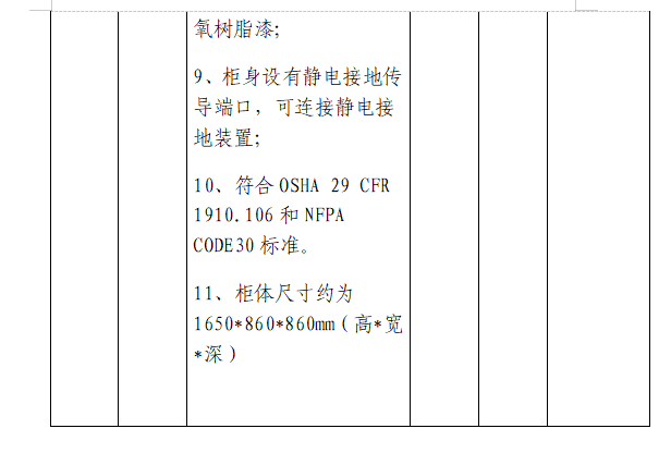 微信图片_20240430110700 微信图片_20240430110700