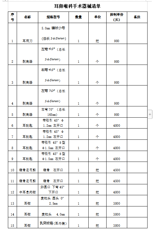 微信图片_20240430185624 微信图片_20240430185624