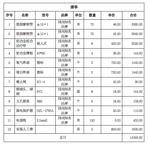 WechatIMG2667 WechatIMG2667