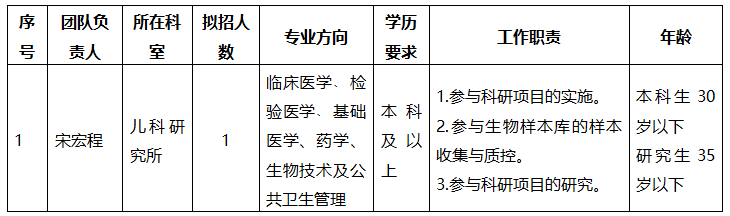 微信图片_20250116132028