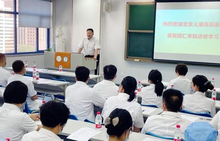 图4-3北京儿童医院副院长葛文彤介绍国家区域医疗中心建设概况以及北京儿童医院周边环境等基本情况