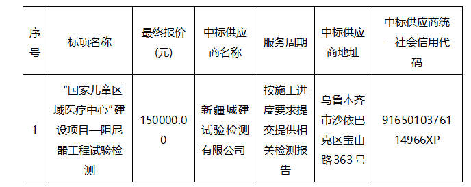 微信图片_20210824191759