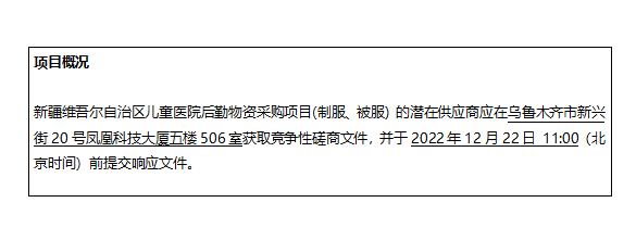 微信图片_20221212130234