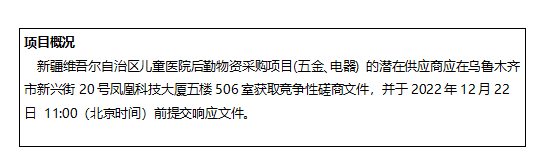 微信图片_20221212130456