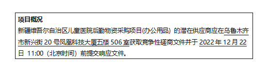 微信图片_20221212130948