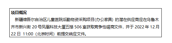 微信图片_20221212131310