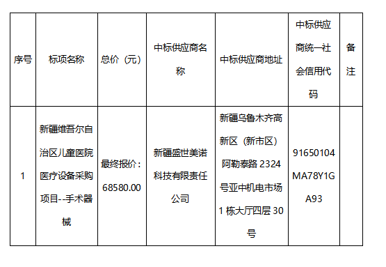 微信图片_20221215163115