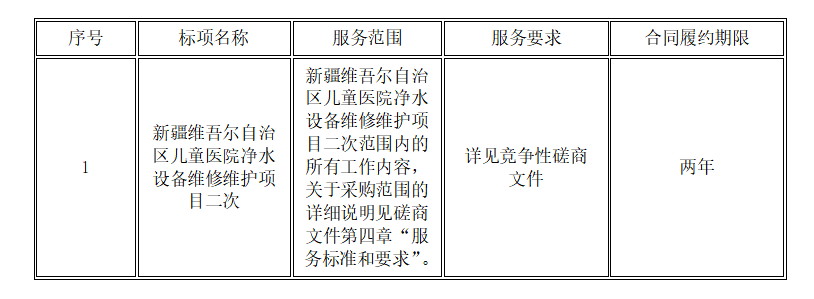 微信图片_20230105171255