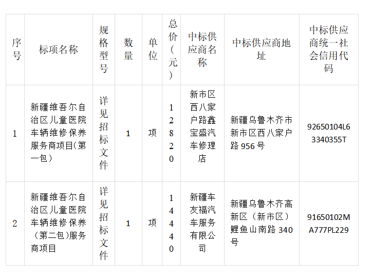 微信图片_20230710160838