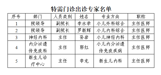 微信图片_20240428202023