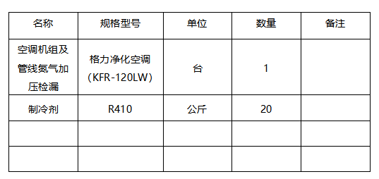 微信图片_20240709152616