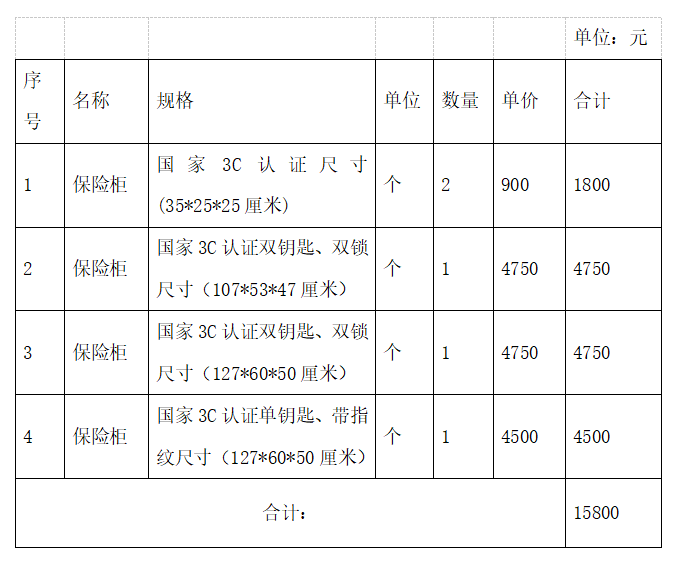 微信图片_20240718110703